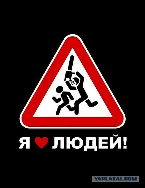 Конфликт закончился стрельбой