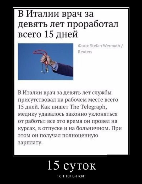 Веселые картинки