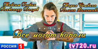 10 отличных фильмов про рыцарей, которые стоит посмотреть