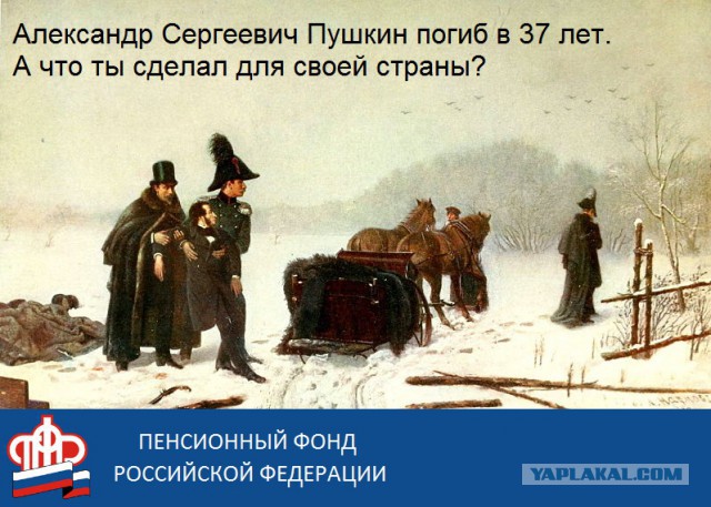 Повышение пенсионного возраста  в 2016 году.