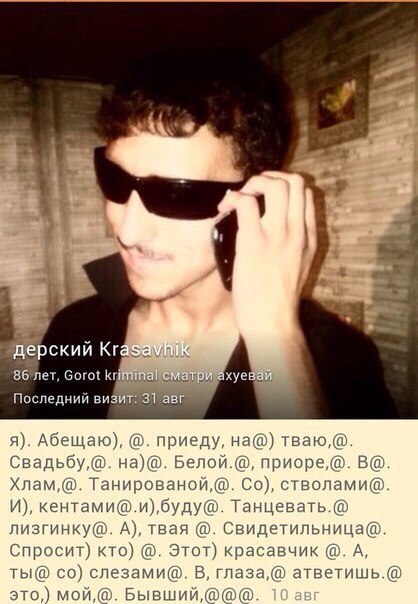 Ужасы и приколы из соцсетей 18+