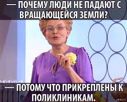 Ну вот и финиш