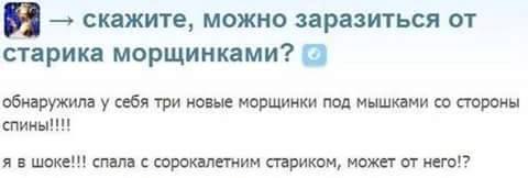 Смешные комментарии из социальных сетей 01.04.2016.