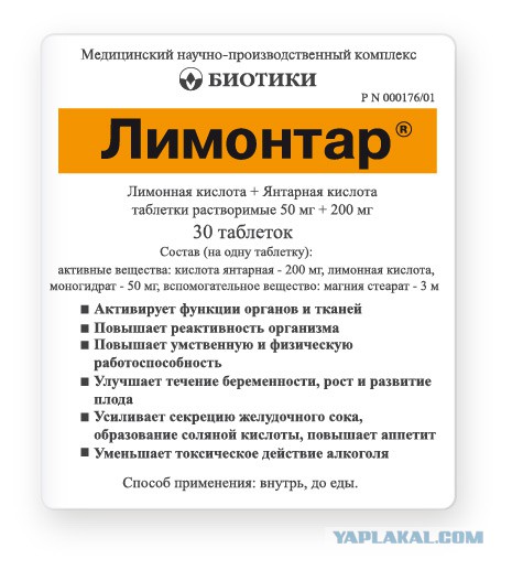 ПЯТНИЦА! А ты готов к похмелью?