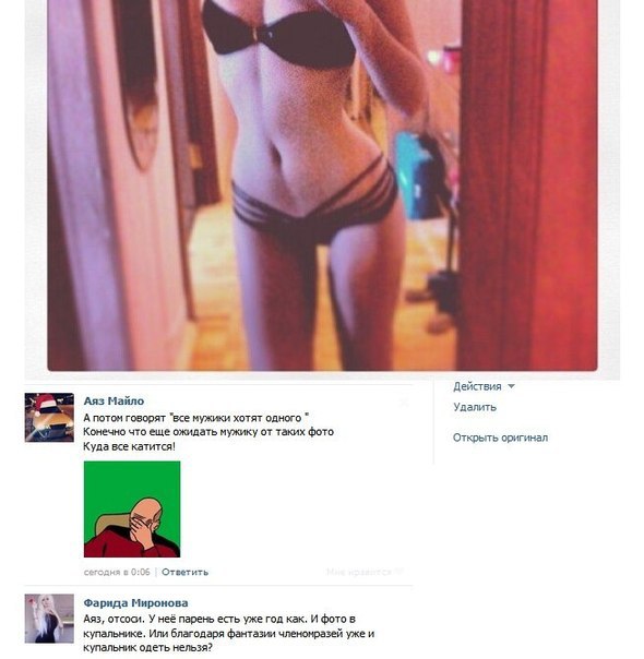 Ужасы и приколы из соцсетей 18+