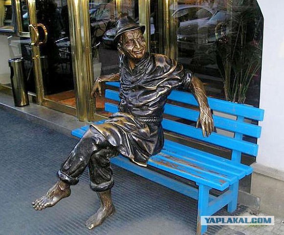 Сядь со мною рядом!