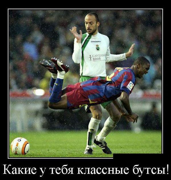 Для Поднятия Настроения - 3