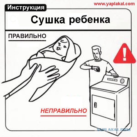 Улыбнемся?