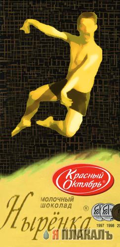 Фотожаба: Перед купанием