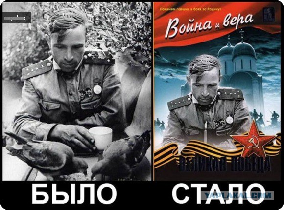 Святые Ганс и Ричи