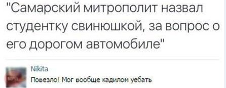 Смешные комментарии из социальных сетей 27.05.2016