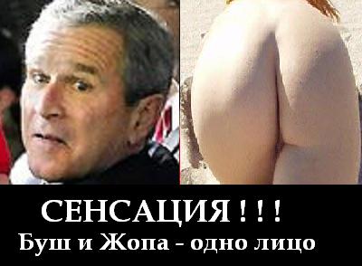 Фотожаба: Желтая пресса