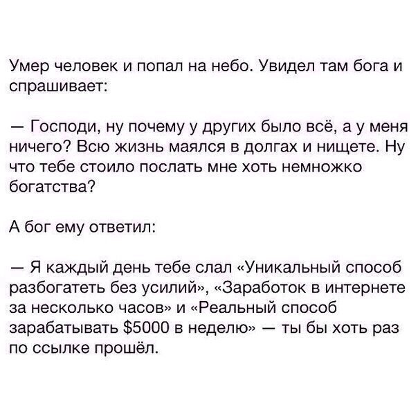 Прикольные картинки, интересные цитаты и мысли