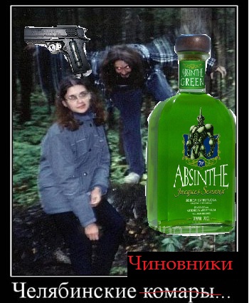 СК: По детскому лагерю на Урале стреляли пьяные чиновники
