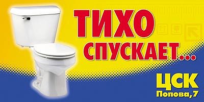 Самая страшная и скандальная реклама