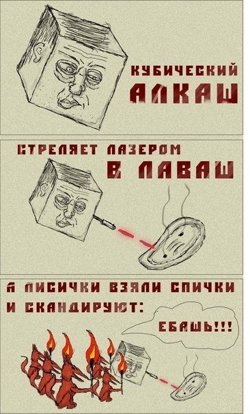 Странный юмор на пятницу.