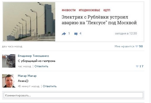 Ужасы и приколы из соцсетей 18+