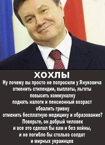 Уникальная операция ФСБ (как Украину «заставили взять в долг»)