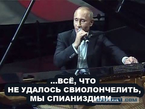 Балалайку никому не надо?