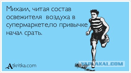 Шок по-тюменски: парень нагадил прямо в магазине