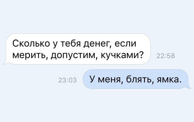 Смешные комменты из соцсетей и другие приколы.