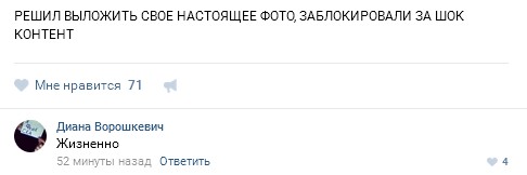Ужасы и приколы из соцсетей 18+