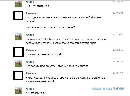 Немного абсурда из сети