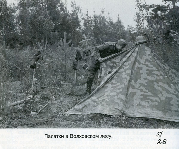 Волховский фронт. 1942. Взгляд с той стороны.