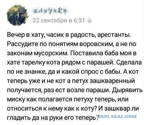 Вопрос к заключённым нынешним и бывшим