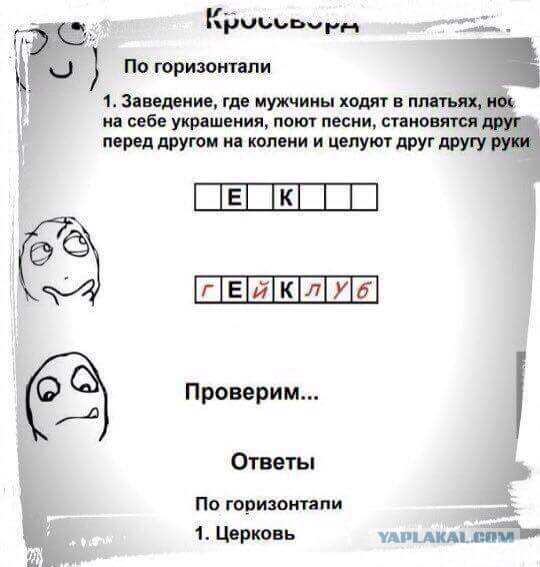 Всячина. Картинки