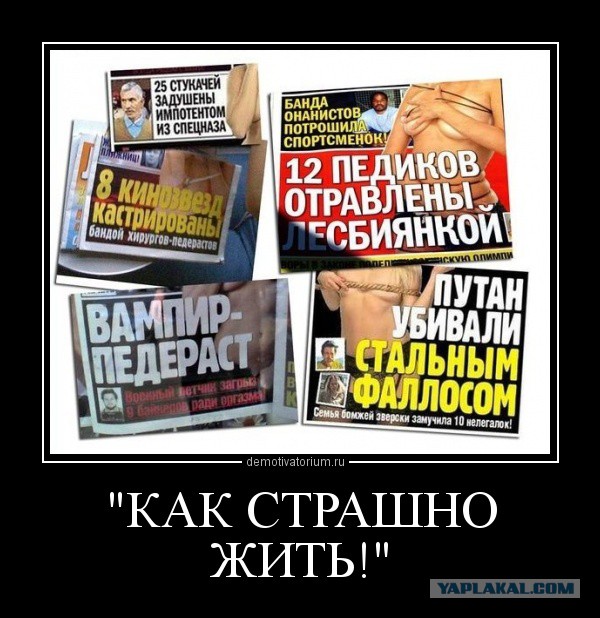 Ониженекусаются!