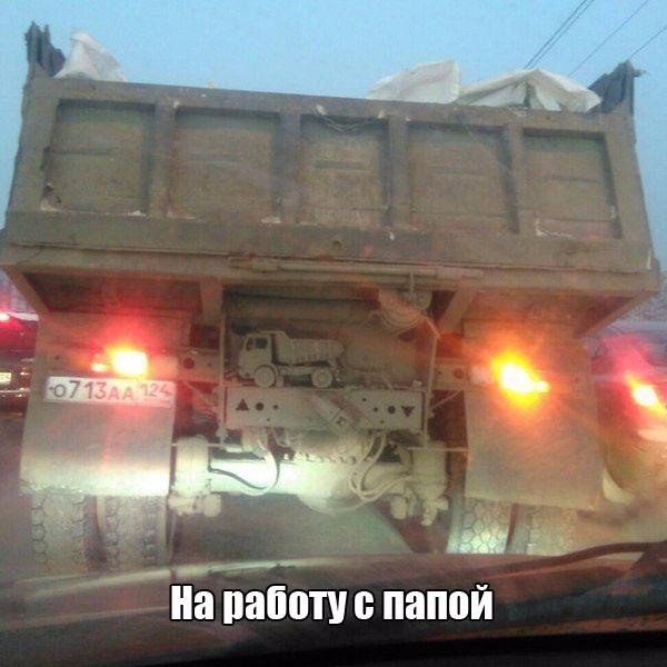 Картинки с сети