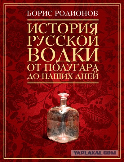 Самогонства пост