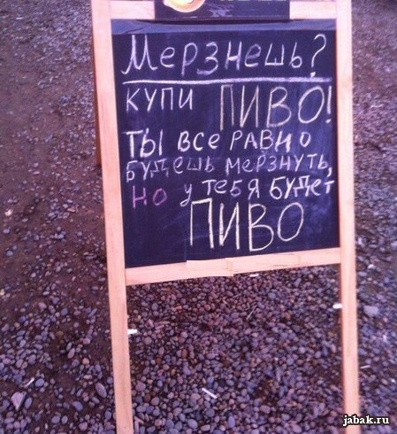 Порция абсурдного юмора на следующую неделю