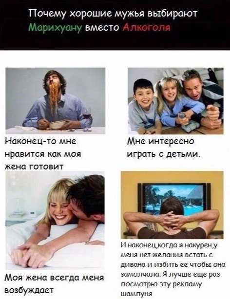 Юмор не для всех