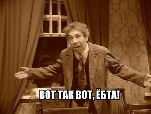 Когда понты это образ жизни