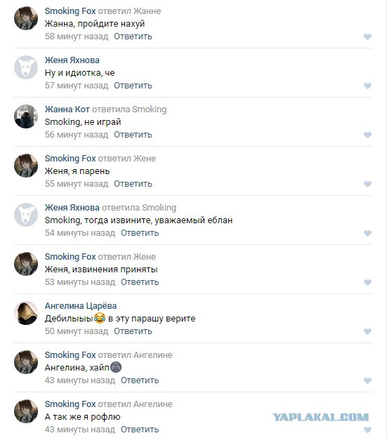 За выход из «Игры смерти» корреспонденту «КП» пригрозили убить родных