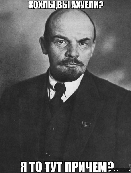 Смешная политота для среды