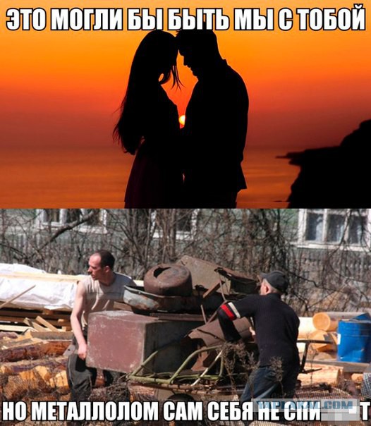 Странный альтернативный юмор