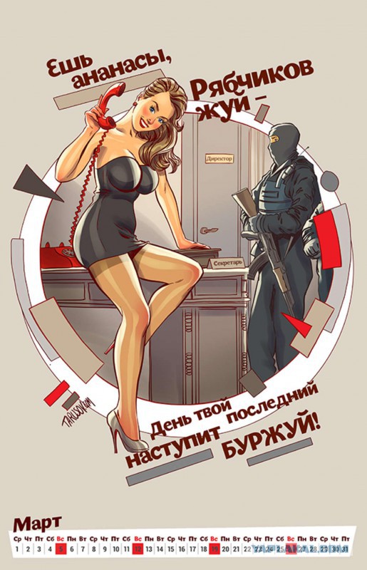 Подборка интересных и веселых картинок