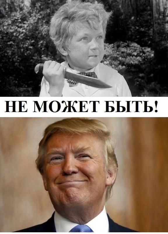 Постпред США при ООН: Трамп может ввести санкции против России за поддержку Сирии