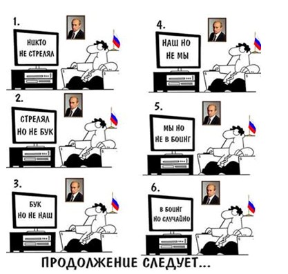 «Рычаг-АВ» сбил в Сирии 34 «Томагавка»