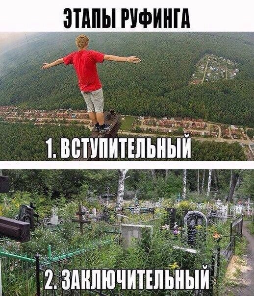 Картинки с просторов