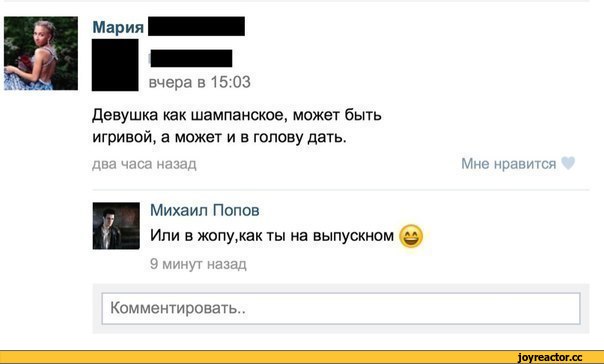 Глава Минобрануки призвала ограничить школьный выпускной линейкой