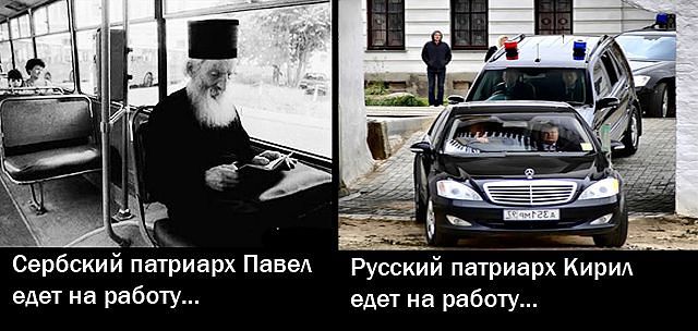 Как патриарх на мерседесе призвал брать пример с иисуса ездящего на ослике Как патриарх на мерседесе призвал брать пример с иисуса ездящего на ослике