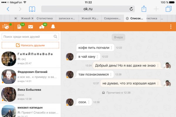 Деграклассники - 6