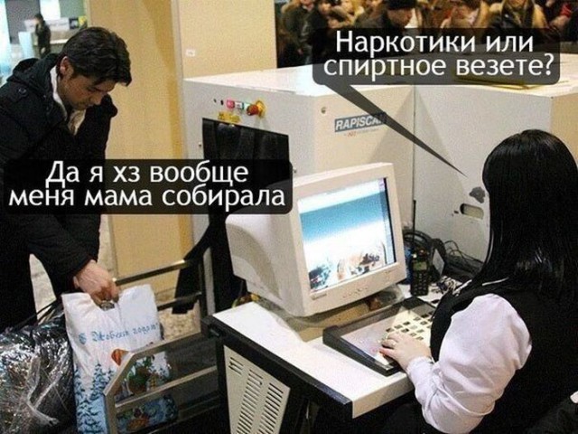 Прикольные картинки 28.06.2017.
