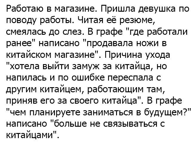 Соцсети и смех и грех