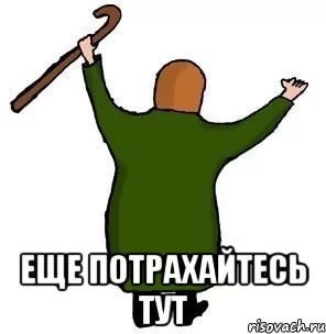 «Проще родить, чем 20 лет платить ипотеку»