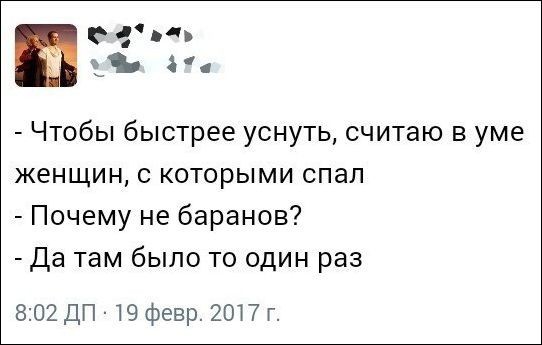 Смешные комментарии из социальных сетей 28.07.2017